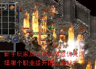 ������Ҽ�����ʱӦ����ѡ���ĸ�ְҵ�����Ŷӹ��ף�