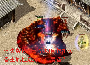 ��ʧ�洫�������θ���װ��������ѡ�����װ����