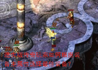 ��ʧ�洫�������θ���װ��������ѡ�����װ����