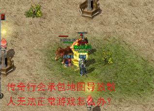 �����л�а���ͼ����ɢ���޷�������Ϸ��ô�죿