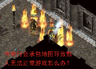 �����л�а���ͼ����ɢ���޷�������Ϸ��ô�죿