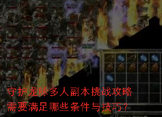 �ػ��������˸�����ս������Ҫ������Щ�����뼼�ɣ�