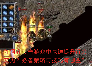 ����ڴ�����Ϸ�п��������л�ʵ�����ر������뼼������Щ��
