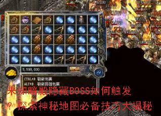 δ֪��������BOSS��δ�����̽�����ص�ͼ�ر����ɴ����