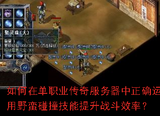 ����ڵ�ְҵ�������������ȷ����Ұ����ײ��������ս��Ч�ʣ�