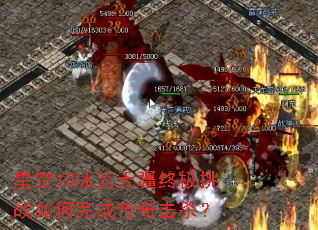 �ǿ�10�����콮�ռ���ս�����ɴ����ɱ��