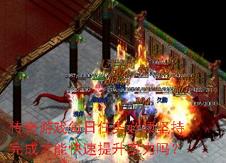 ������Ϸÿ�������������ɲ��ܿ�������ʵ����