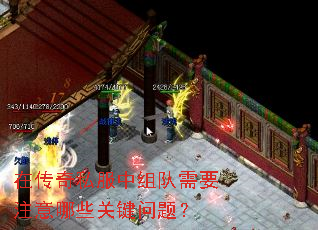 �ڴ���˽���������Ҫע����Щ�ؼ����⣿