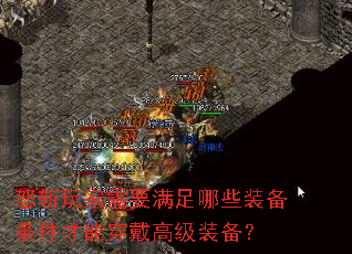 ŭն�����Ҫ������Щװ���������ܴ����߼�װ����