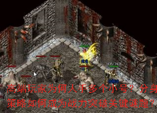 �߶����Ϊ�����ֶ��С�ţ�����������γ�Ϊս��ͻ�ƹؼ����⣿