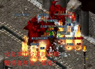 ���ṥ��ɳ��ʱ���뾯����Щ���Ĳ��ԣ�
