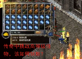��������ս�ߵȼ�����������ʤ��