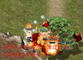 ����ڴ�����Ϸ��ͨ��Ƶ��PK���������������ɣ�