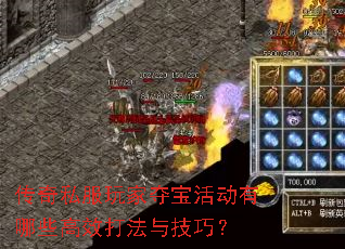 ����˽����Ҷᱦ�����Щ��Ч���뼼�ɣ�