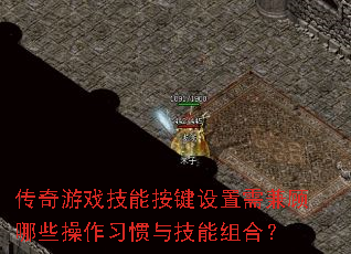������Ϸ���ܰ�������������Щ����ϰ���뼼����ϣ�
