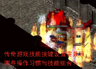 ������Ϸ���ܰ�������������Щ����ϰ���뼼����ϣ�