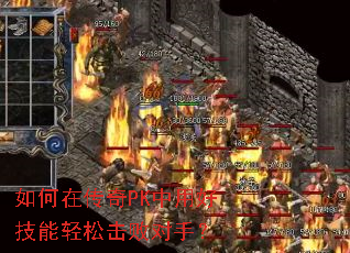 ����ڴ���PK���úü������ɻ��ܶ��֣�