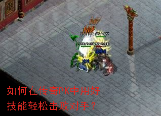 ����ڴ���PK���úü������ɻ��ܶ��֣�