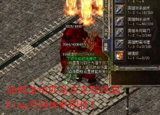 ��ε�ǹƥ������΢�ն�Kingϵ�д���ͼ����