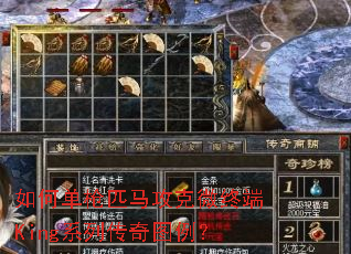 ��ε�ǹƥ������΢�ն�Kingϵ�д���ͼ����
