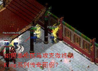 ��ε�ǹƥ������΢�ն�Kingϵ�д���ͼ����
