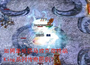 ��ε�ǹƥ������΢�ն�Kingϵ�д���ͼ����