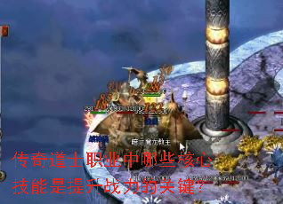 �����ʿְҵ����Щ���ļ���������ս���Ĺؼ���