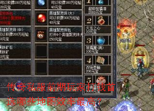 ����˽��ǰ����Ҵ�Ǯ��ѡ��Щ��ͼЧ����ߣ�