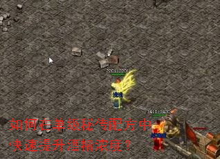 ����ڵ����ش��䷽�п��������ƾ�Ũ�ȣ�