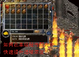����ڵ����ش��䷽�п��������ƾ�Ũ�ȣ�