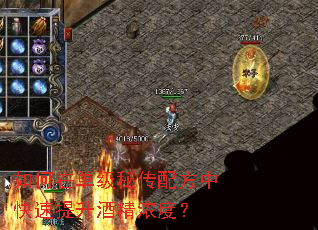 ����ڵ����ش��䷽�п��������ƾ�Ũ�ȣ�