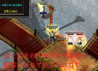 ��ʿְҵ�ڴ�����Ϸ����δ�������װ����������ս����