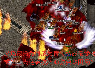 �����ָΪ�γ�Ϊ����˽������ؽ䣿������Ϯ��������ͻ�����֣�