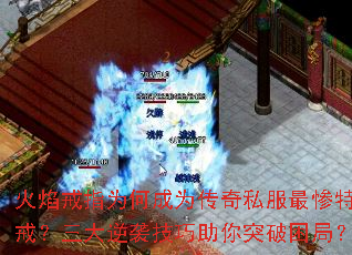�����ָΪ�γ�Ϊ����˽������ؽ䣿������Ϯ��������ͻ�����֣�