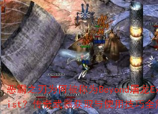 ���֮��Ϊ�α���ΪBeyond����Exist������������ȡ��ʹ�ü���ȫ������