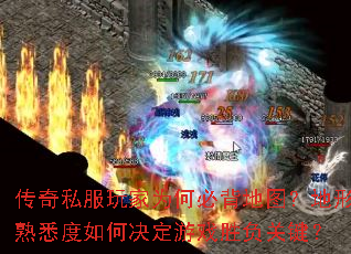 ����˽�����Ϊ�αر���ͼ��������Ϥ����ξ�����Ϸʤ���ؼ���