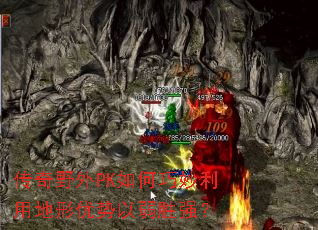 ����Ұ��PK����������õ�����������ʤǿ��
