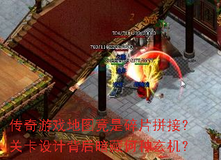 ������Ϸ��ͼ������Ƭƴ�ӣ��ؿ���Ʊ��󰵲غ���������