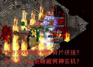 ������Ϸ��ͼ������Ƭƴ�ӣ��ؿ���Ʊ��󰵲غ���������