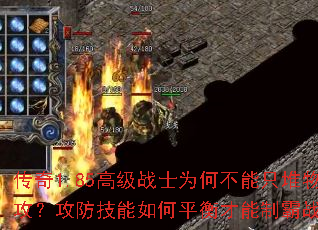 ����1.85�߼�սʿΪ�β���ֻ���﹥�������������ƽ������ư�ս����