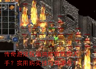 ������Ϸף������εͼ����֣�ʵ�ù���������Щ��