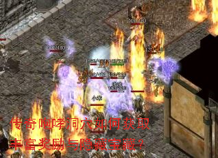 ����������Ѩ��λ�ȡ�ḻ���������ر��أ�