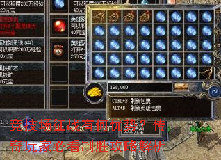 ��������ս�к����ƣ�������ұؿ���ʤ���Խ���