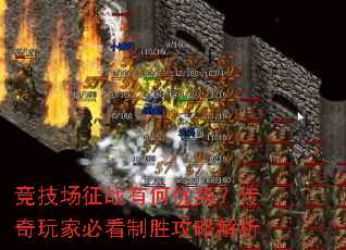 ��������ս�к����ƣ�������ұؿ���ʤ���Խ���