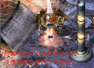 ��Ѫ����SF���ִ�������ٶ�����������Щ���ص��£�