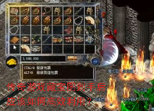 ������Ϸ�ر�ͼ���ֺ�Ӧ����θ�Ч���ã�