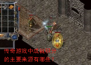 ������Ϸ�гɾͻ��ֵ���Ҫ��Դ����Щ��