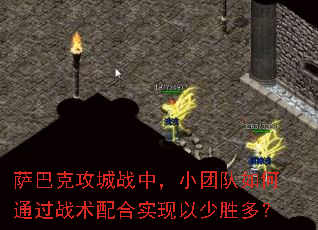 ���Ϳ˹���ս�У�С�Ŷ����ͨ��ս�����ʵ������ʤ�ࣿ