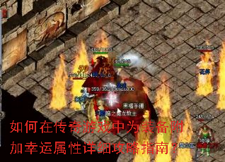 ����ڴ�����Ϸ��Ϊװ����������������ϸ����ָ�ϣ�