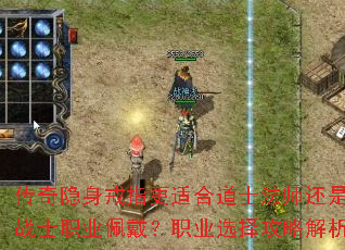 ����������ָ���ʺϵ�ʿ��ʦ����սʿְҵ�����ְҵѡ���Խ���